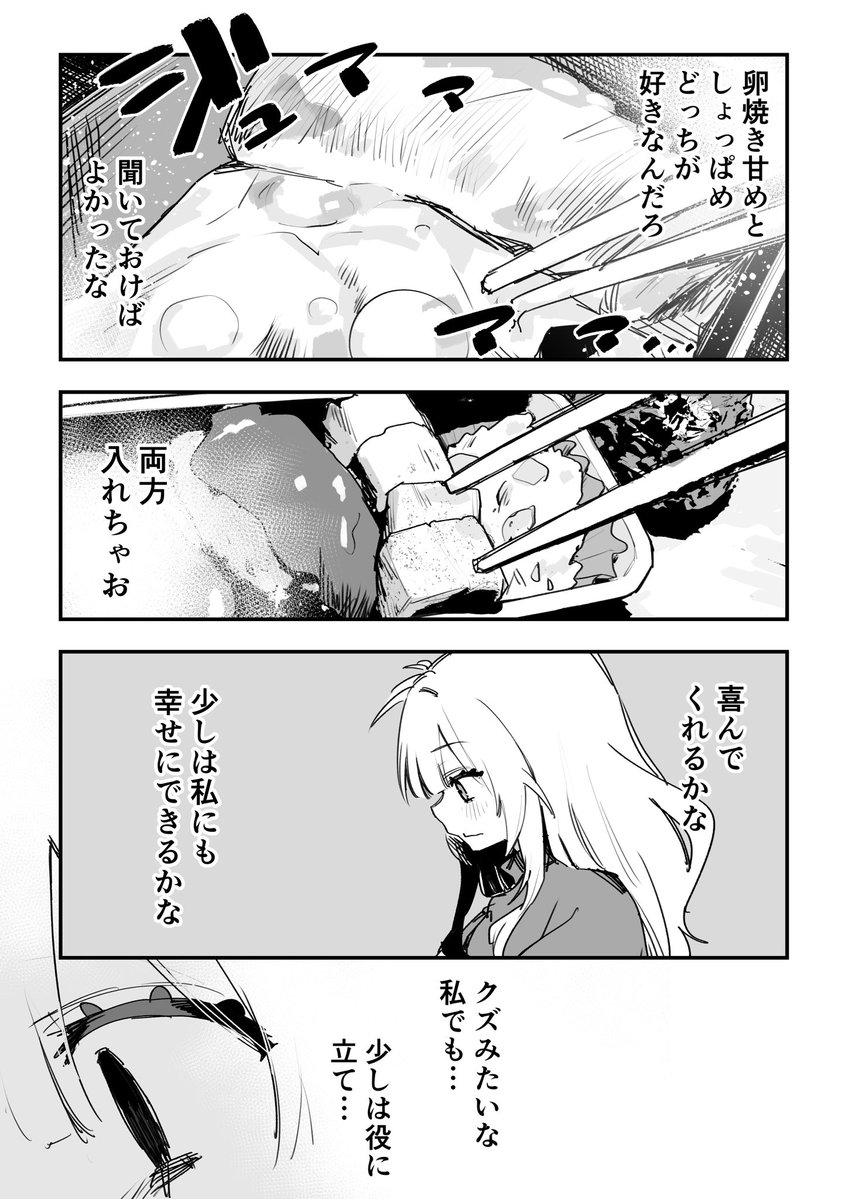 玖珂ツニヤ tweet media