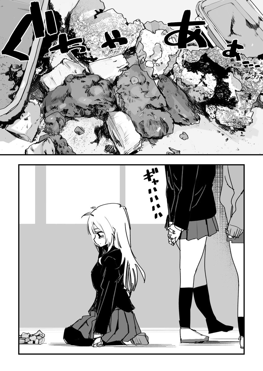 玖珂ツニヤ tweet media