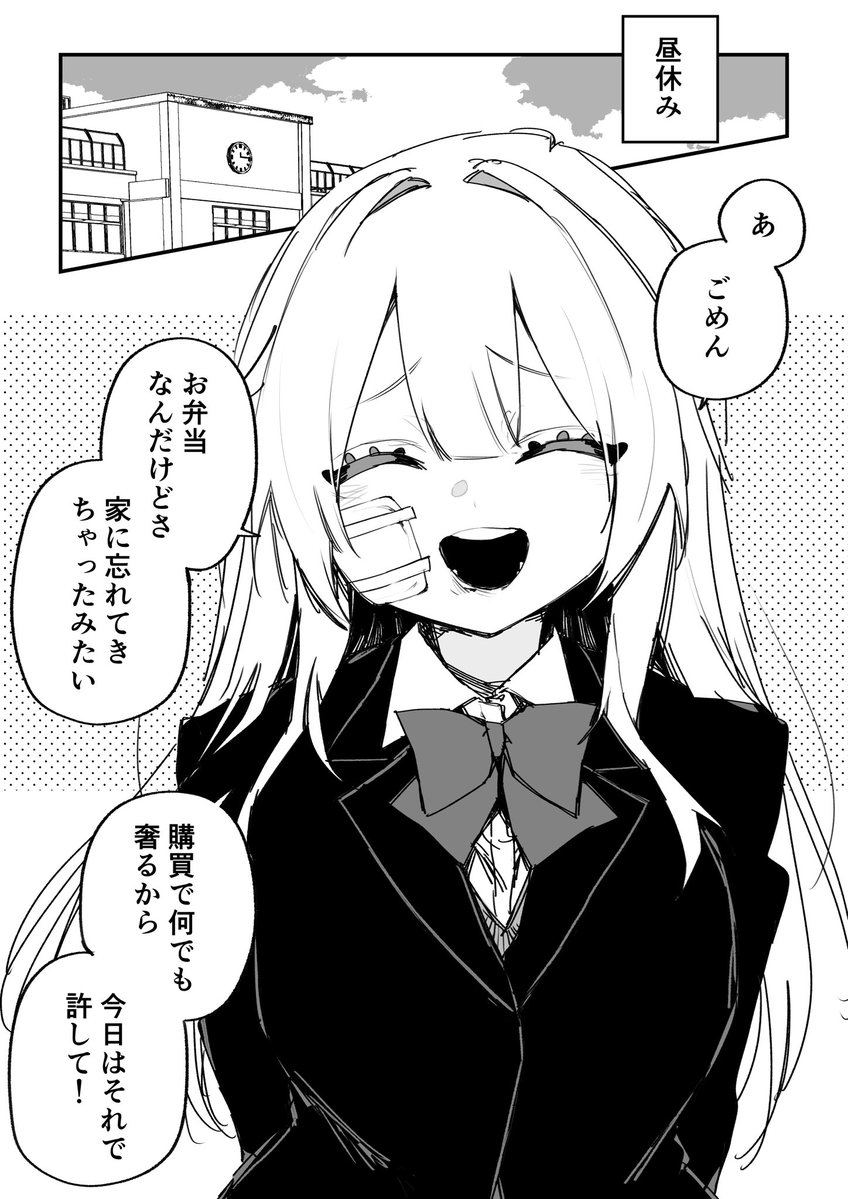 玖珂ツニヤ tweet media