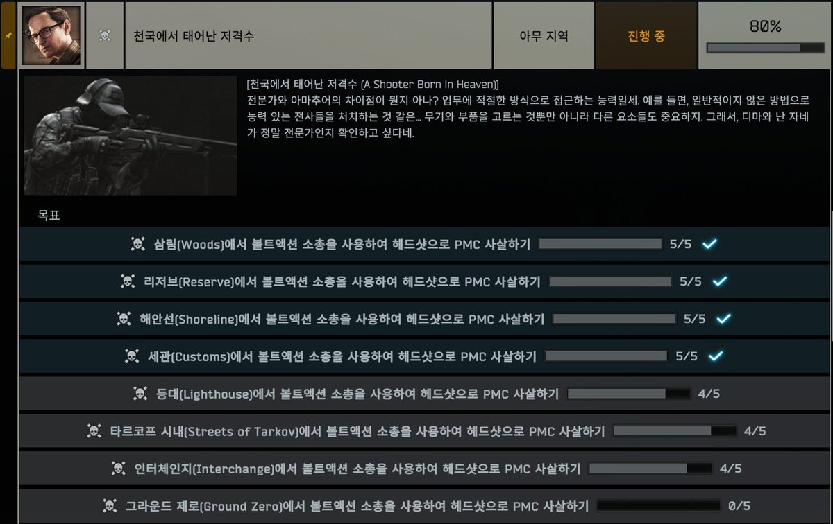 어떻게 전부 1킬만 남았냐...