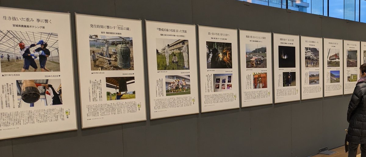 ベルマーク教育助成財団【公式】 tweet media