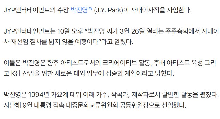 연예이슈 아카이빙 tweet media