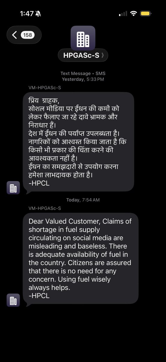 Sahil Khan tweet media