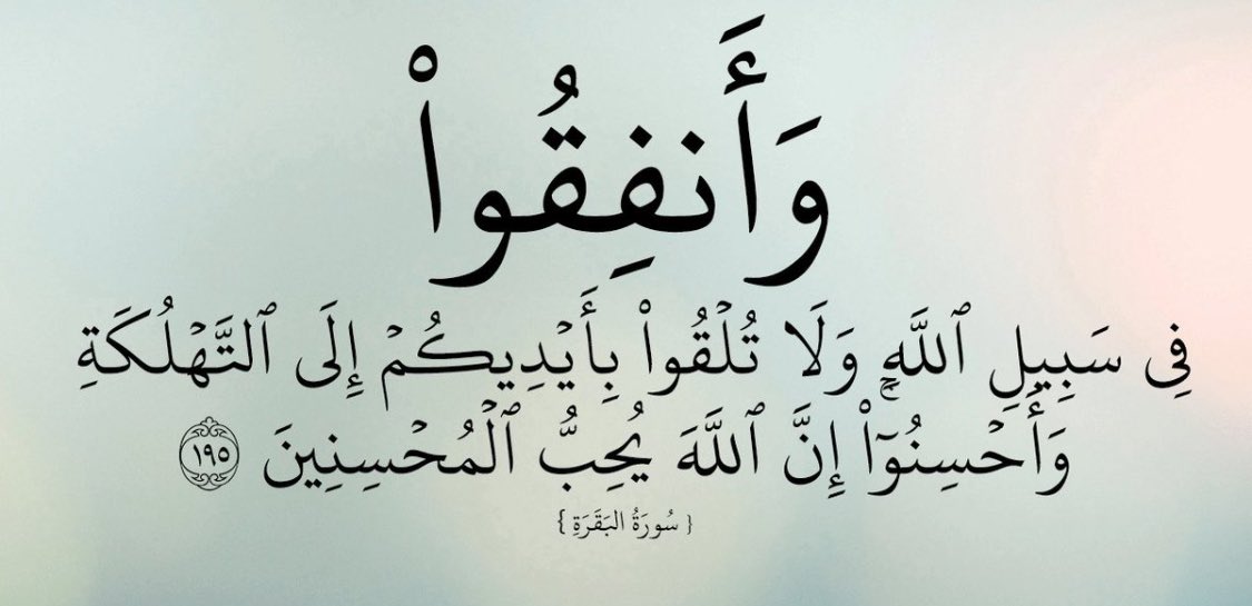 د. نجوى عابد الثقفي tweet media