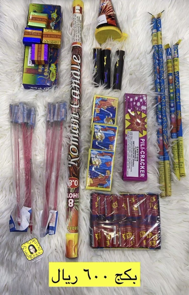 #عاشق_الماضي tweet media