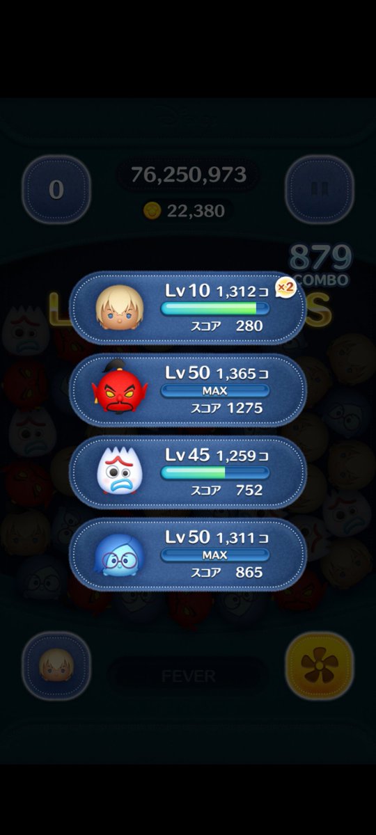 とりゃー tweet media