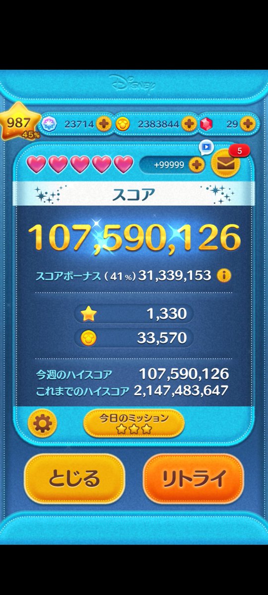 とりゃー tweet media