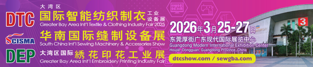seikosewing_jp's tweet photo. 中国広東省東莞市にて開催される国際縫製製機器展示会DTC 2026に、海外販売代理店のWong Po Wah Sewing Machine Co., Ltd.とともに弊社のミシンを出展致します。皆様のご来場をお待ちしております。

[会期] 3/25, 26, 27
[会場] 広東現代国際展示センター
[Booth No.] DC01(Wong Po Wah)
[展示機種]
BLW-8BLCE-DM
BBWP-28BL-BTFL-CD-DS
BSC-8BL
LZ2-990-2N

#セイコーミシン #厚物縫製 #皮革製品縫製 #ものづくり　#SCISMA