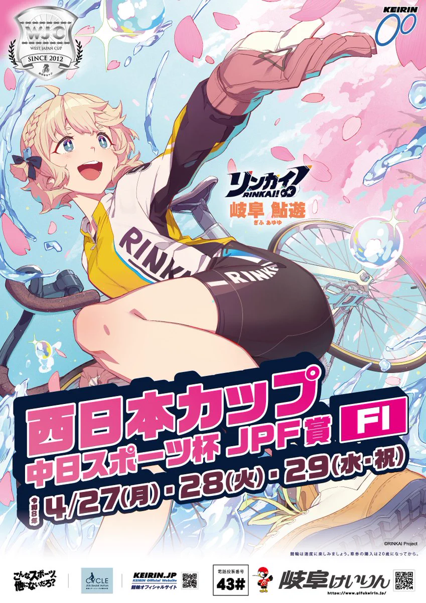 ☆断捨離☆激レア☆フィーリング ミネソタ☆ポスター HDCS1FjaMAEnxda?format=webp&