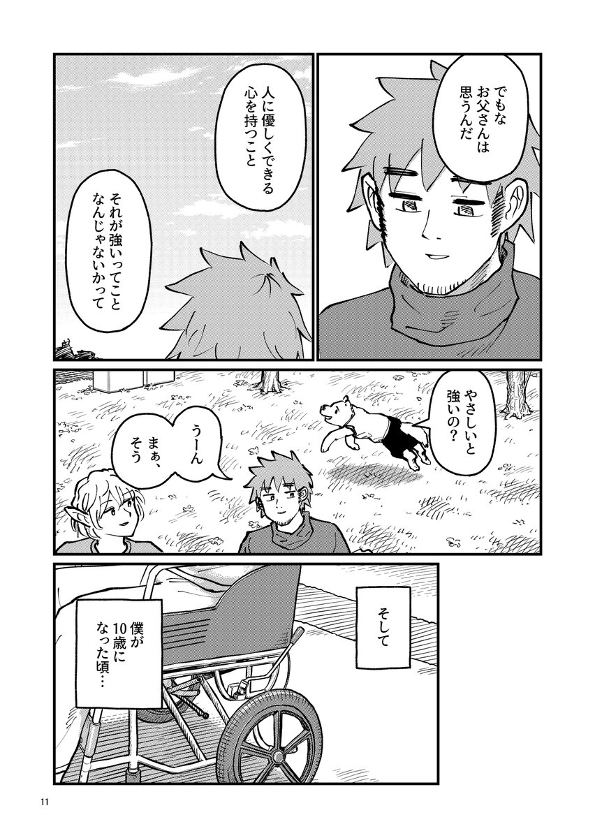 (4/8) 