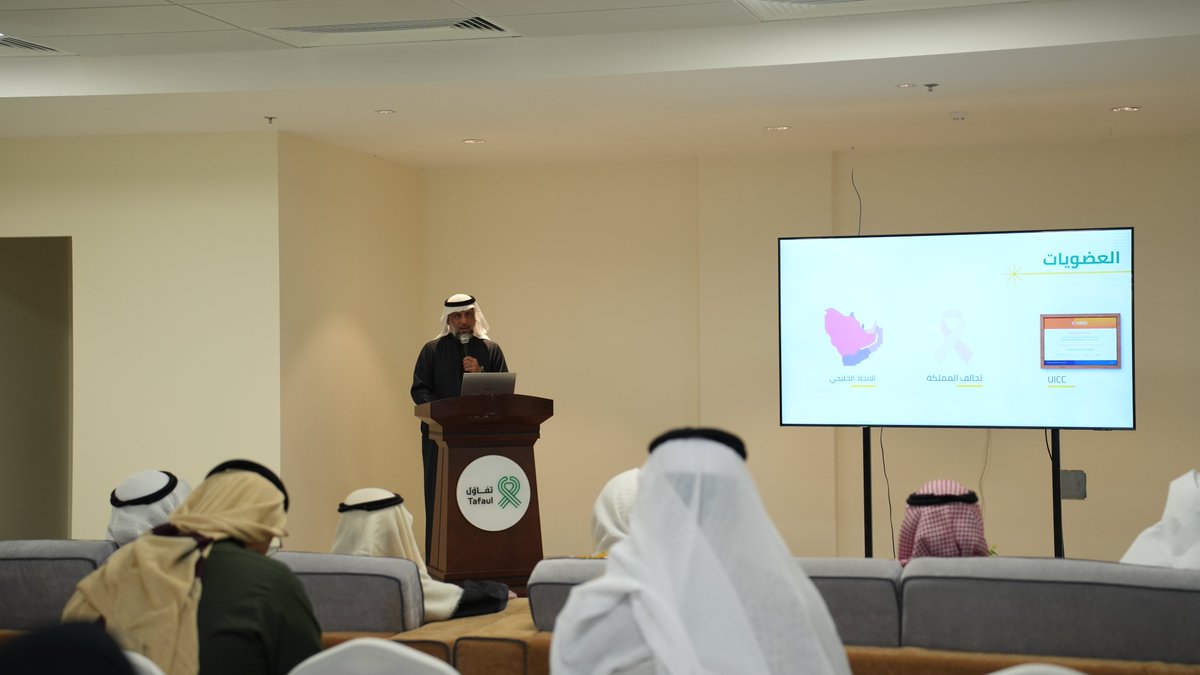 جمعية تفاؤل tweet media
