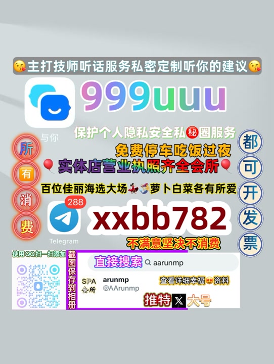 Bese4463's tweet photo. 西宁按摩
📼🏢🧙 https://t.co/8NLBCebtvp