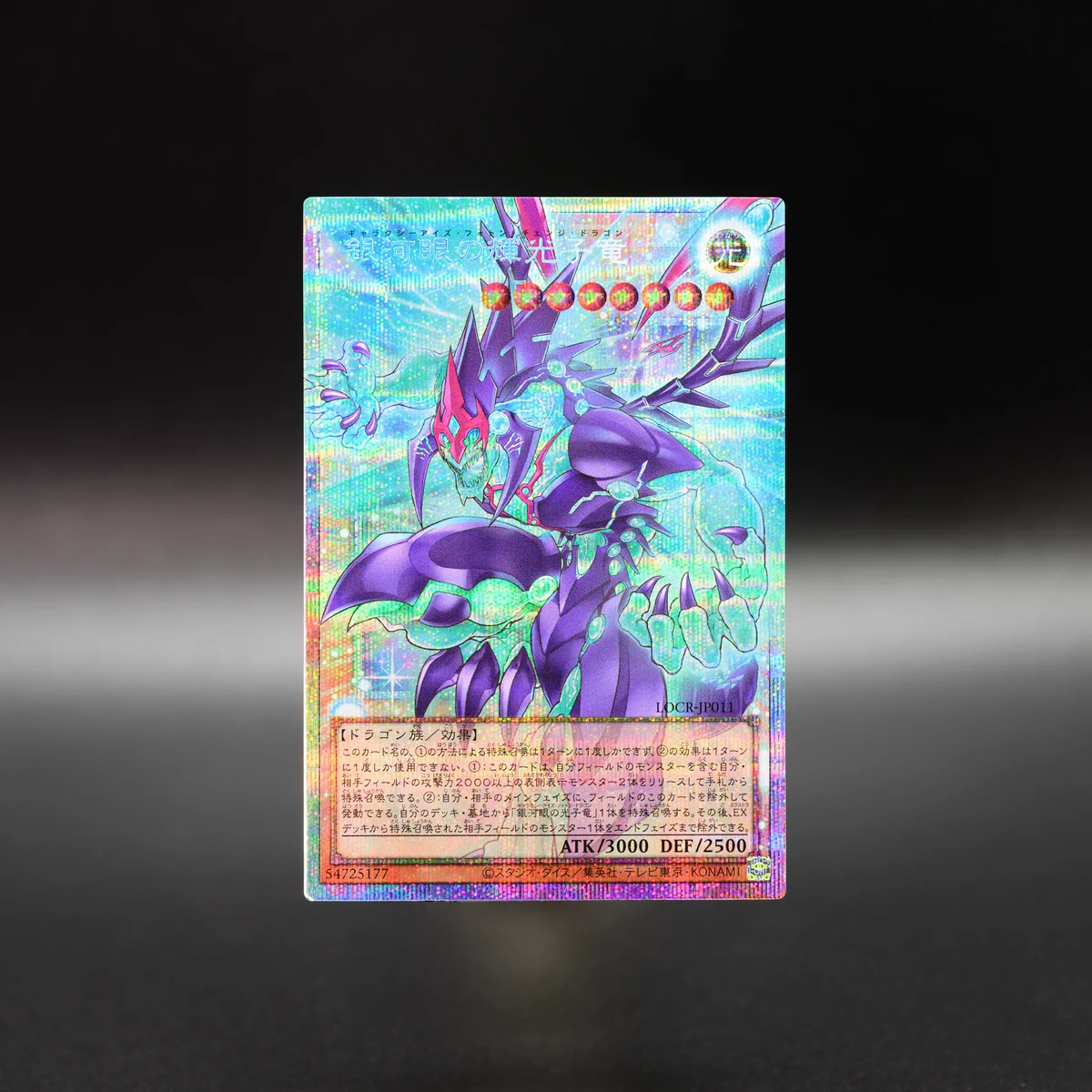 公式】遊戯王OCG on X: 