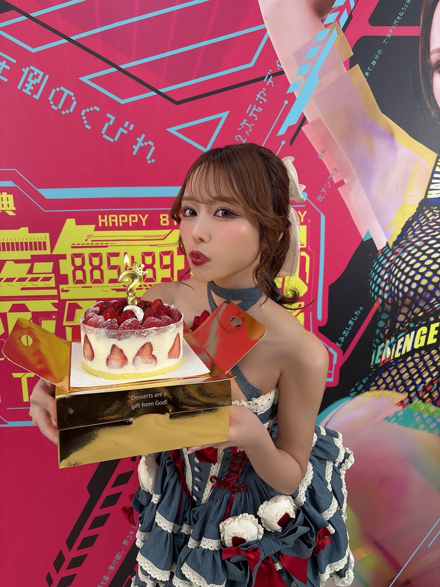 伊藤 舞雪 Mayuki Ito tweet media