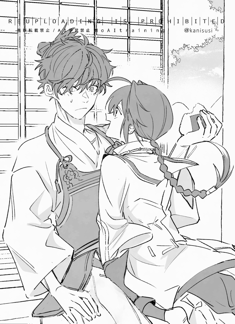kanisusi's tweet photo. 🍙🌊 https://t.co/AA81bPVM6F