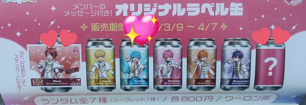 ひめなʚ❤︎ɞ tweet media