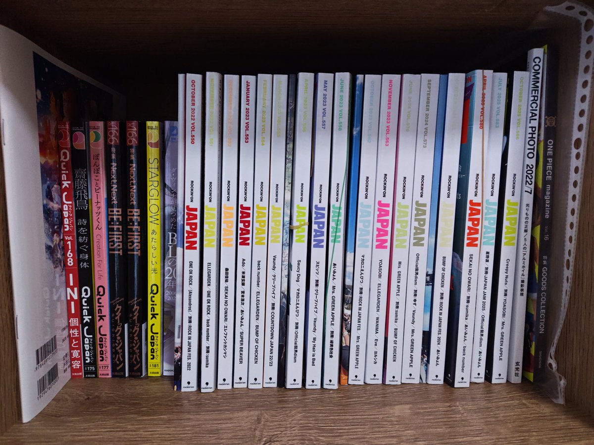 nivea1029's tweet photo. 実はBMSG(主にBE:FIRST)勢が載ってる雑誌、ちまちま集めるのが趣味で棚をやっと2台追加してやっと綺麗に整理できました。並べると圧巻感無量です。ほぼBE:FIRSTです。これだけ雑誌出てたんですよ。 https://t.co/XoKMOmtYgN