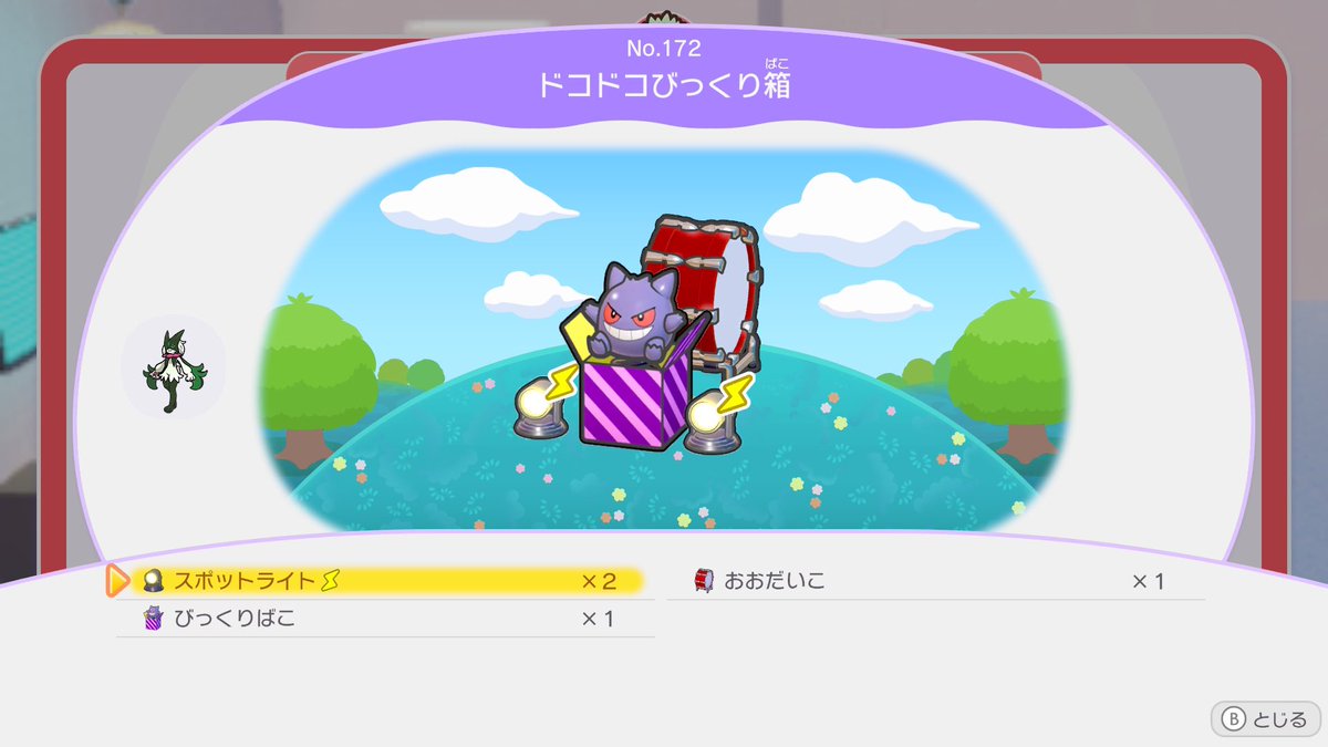 ✨𝔼𝕝𝕥𝕣𝕖𝕤 ℙ𝕦𝕚𝕤𝕤𝕒𝕟𝕔𝕚☝️🗿 tweet media