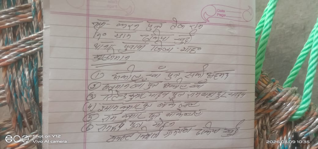 twaritawaj's tweet photo. @adgzonebareilly @igrangebareilly @shahjahanpurpol दलित अबला महिला पर जिहादियों ने किया हमला लाठी डंडों से पीट-पीट कर किया घायल महिला ने दी थाने में तहरीर घटना शाहजहांपुर की कोतवाली पुवायां के ग्राम ढकिया खुर्द का https://t.co/MdElf2dU7M