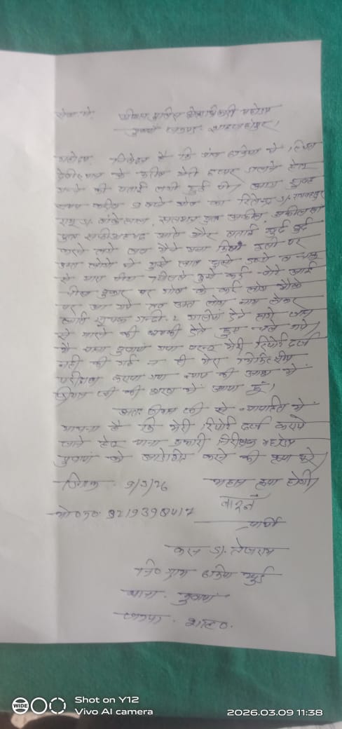 twaritawaj's tweet photo. @adgzonebareilly @igrangebareilly @shahjahanpurpol दलित अबला महिला पर जिहादियों ने किया हमला लाठी डंडों से पीट-पीट कर किया घायल महिला ने दी थाने में तहरीर घटना शाहजहांपुर की कोतवाली पुवायां के ग्राम ढकिया खुर्द का https://t.co/MdElf2dU7M