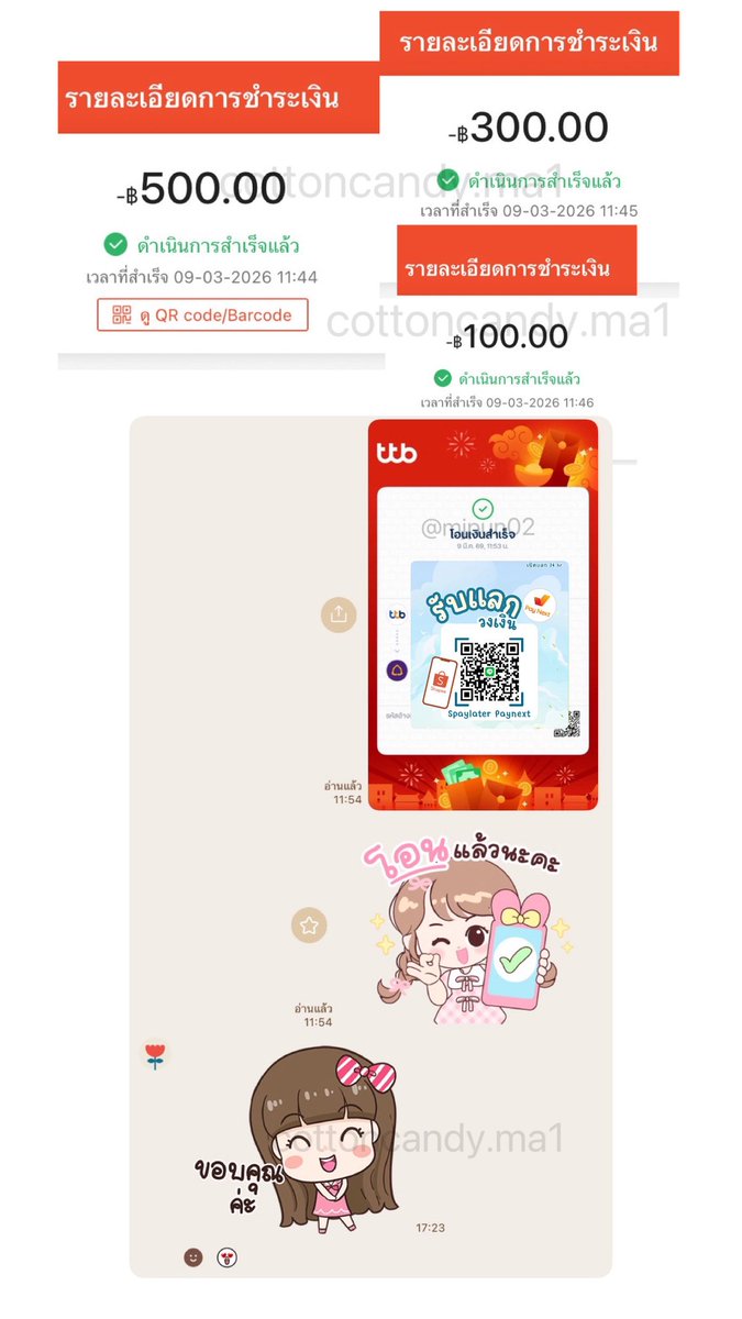 รับแลกวงเงินผ่อนเป็นเงินสด✅
Spaylater.  Limitxtra.
Paynext.     Lazada.
บัตรเครดิต.
             
รับเงินทันที ไม่ต้องรอนานทุกรายการ

#แลกวงเงิน #ขนมสายไหมส่งจริง #ตลาดนัดRIIZE #ตลาดนัดENHYPEN #เงินกู้นักศึกษา
#ตลาดนัดเด็กหลง #ตลาดนัดมายฮีโร่ #ตลาดนัดเอมี่บอนนี่