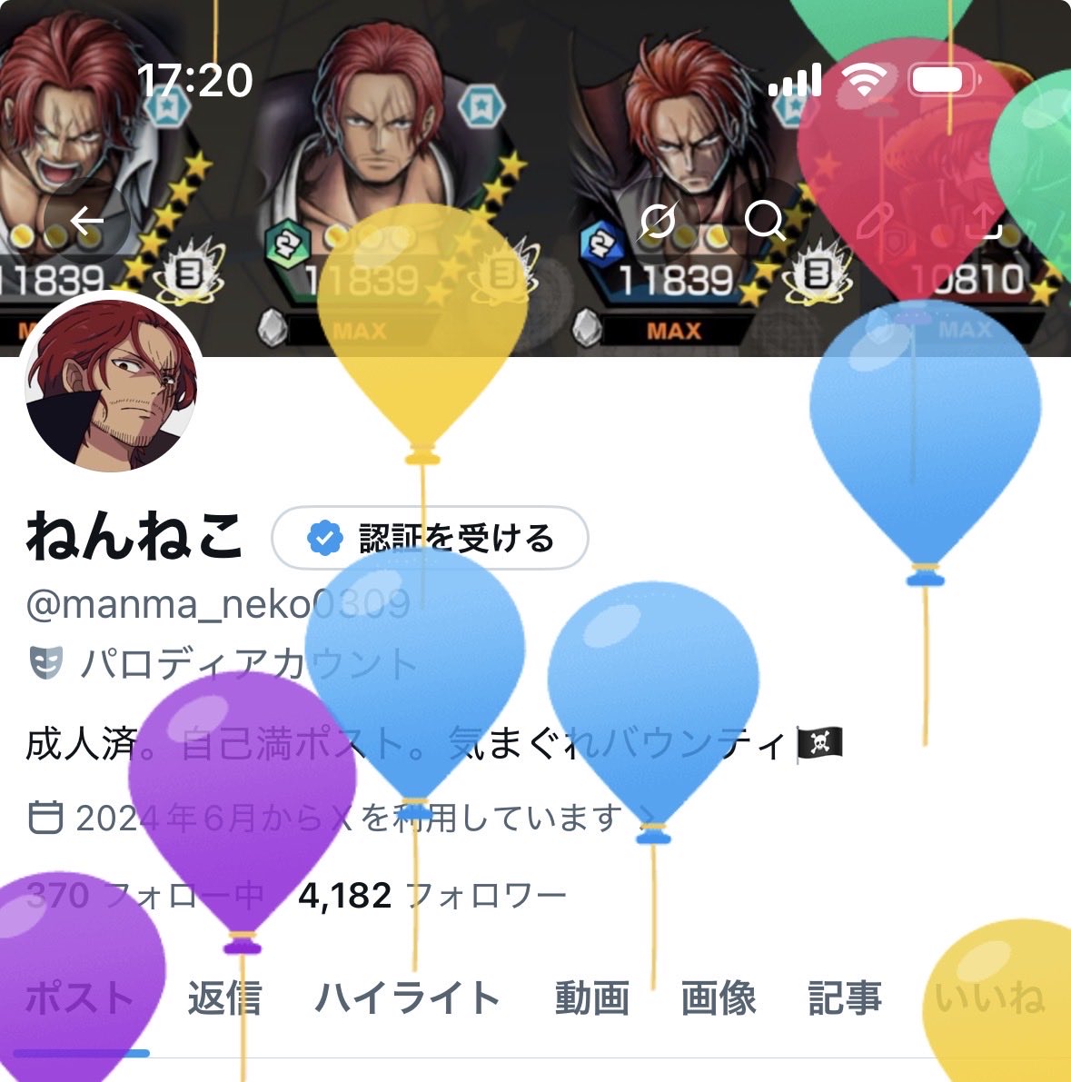 ねんねこ tweet media