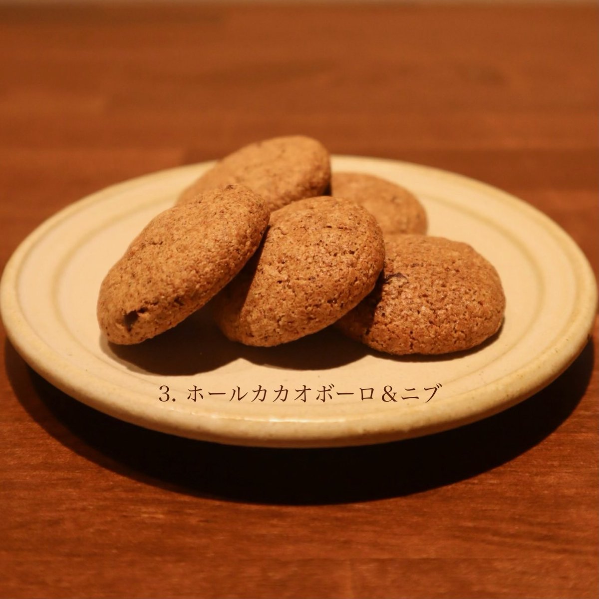 カカオ研究所 tweet media