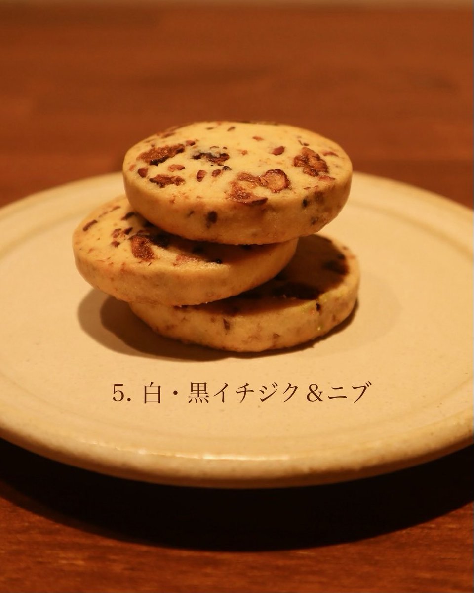 カカオ研究所 tweet media