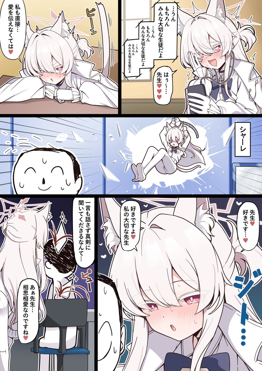 nmgm1011's tweet photo. アキラ https://t.co/eBGaWZGfvx