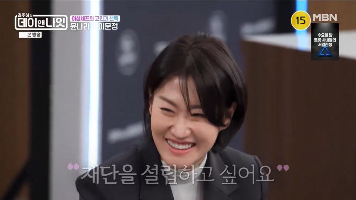 씨앙 이좁아터진나라에 
숭배해야할여성들이왤케많아…..