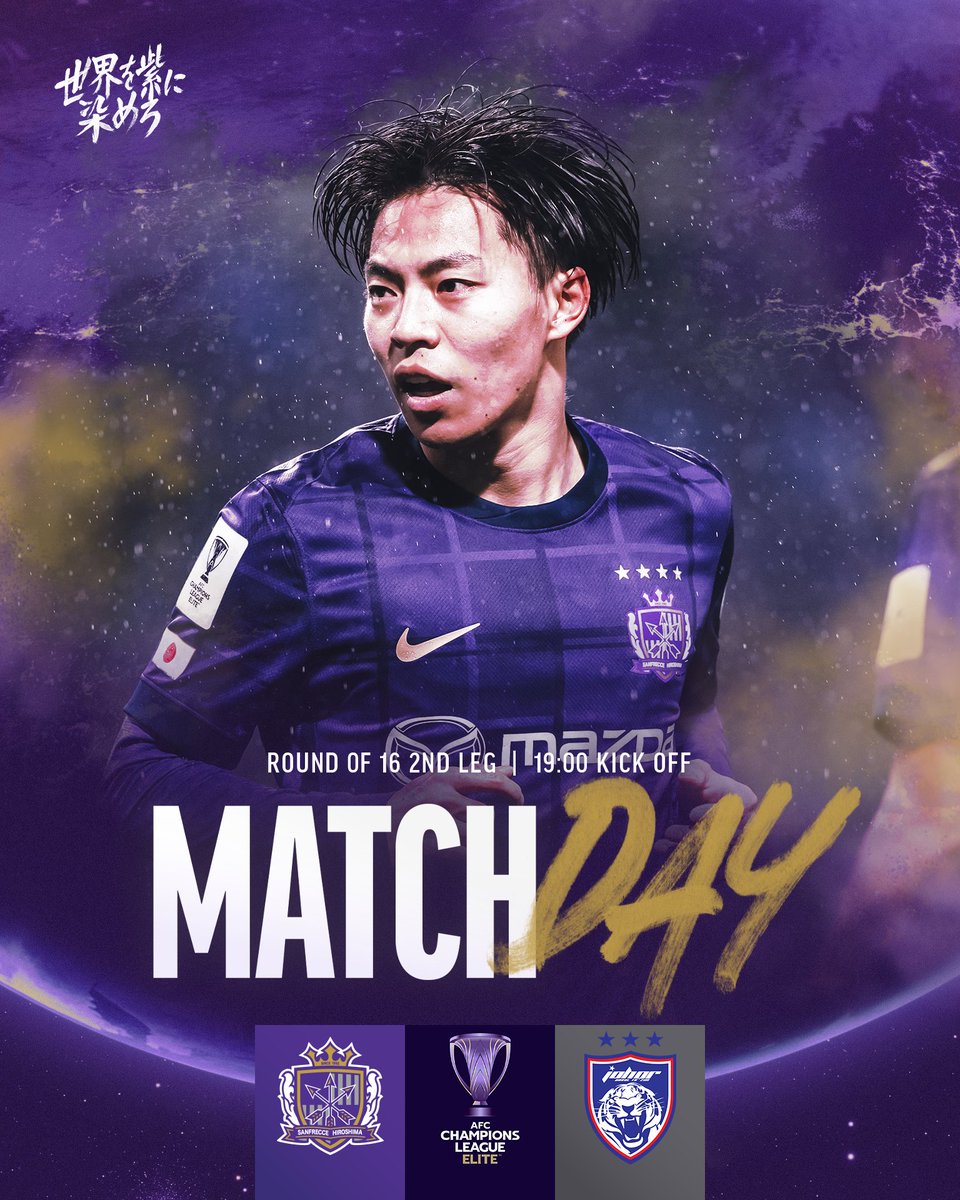 サンフレッチェ広島【公式】 tweet media