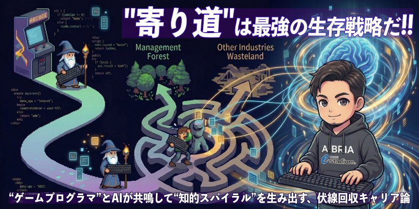 GAME CREATORS CONFERENCE tweet media