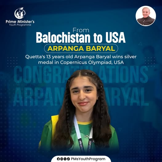 Prime Minister's Youth Programme tweet media