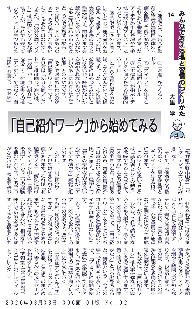 株式会社公職研 tweet media