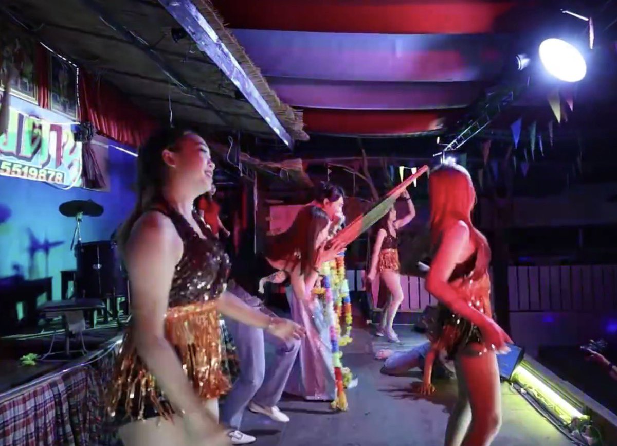 เริ่ดจังวะ