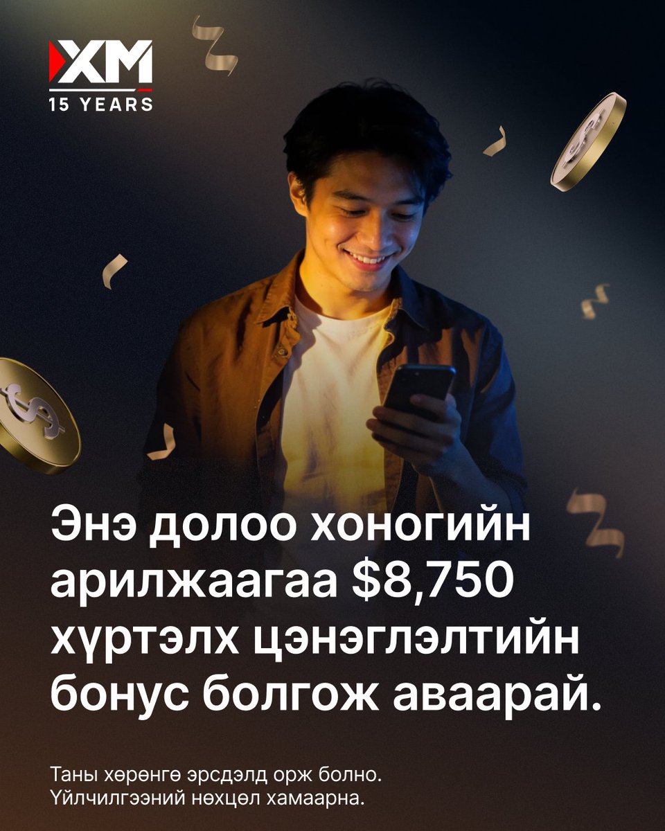 xm_mgl's tweet image. Цэнэглэлтийн бонусын 5 дахь долоо хоног эхэллээ!💰
Цэнэглэлтийн бонусаа авах эрхээ 2 лот арилжаагаар нээгээд, идэвхтэйгээр үргэлжлүүлж долоо хоногтоо $8,750 хүртэлх дүнтэй бонусыг аваарай. 
Бонусаа авахдаа бэлэн үү? 🔗xm.com/gw.php?gid=259…

#XM #15YearsXM #BonusPromo