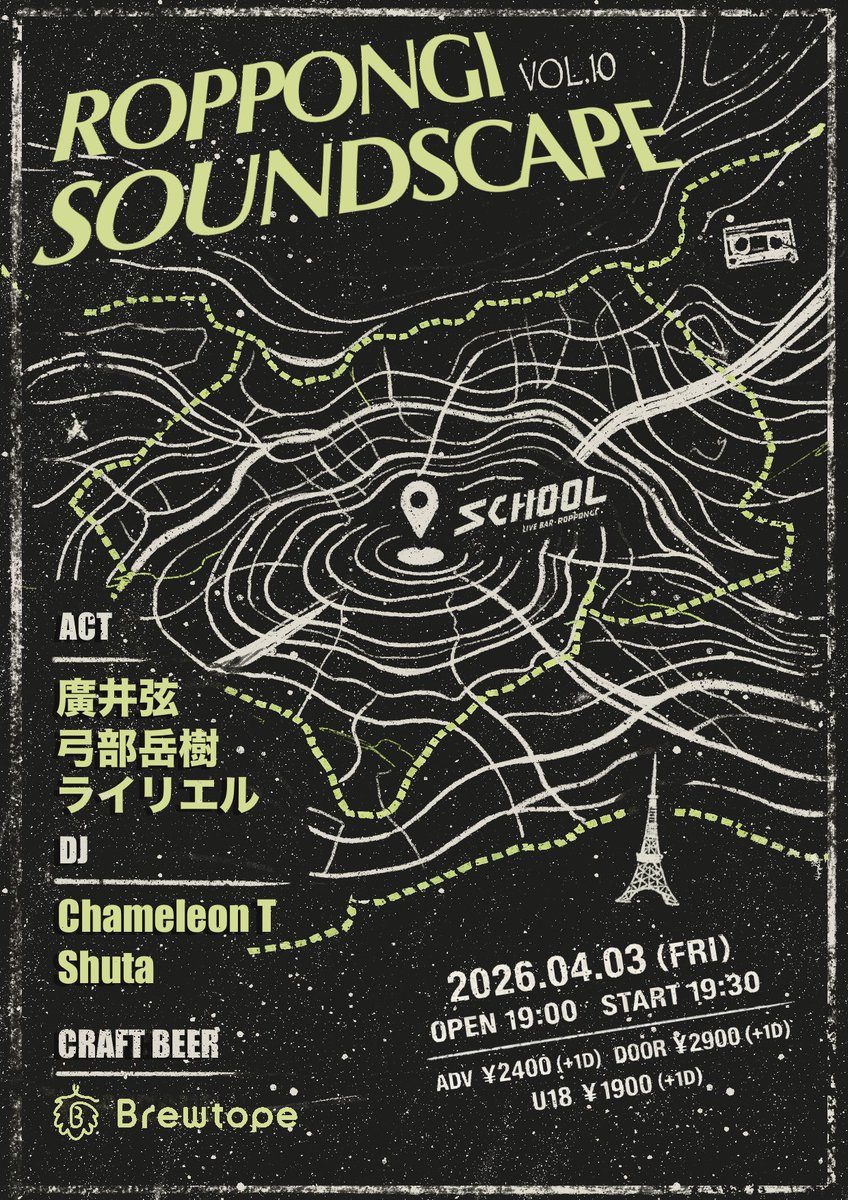 NEW EVENT ▶︎  

2026.04.03(fri)  

Roppongi Soundscape Vol.10  

Act: 

廣井弦　<a href="/genfrmthebsmnt/">廣井弦</a>
弓部岳樹　<a href="/kiketabenyu/">弓部岳樹/Takeki Yunbe</a>
ライリエル　<a href="/Lailiel__/">ライリエル Lailiel</a>

DJ: Chameleon T Shuta  OPEN:19:00 START:19:30  adv: ¥2,400(+1D) / Door:¥2,900(+1D) / U18:¥1,900(+1D)