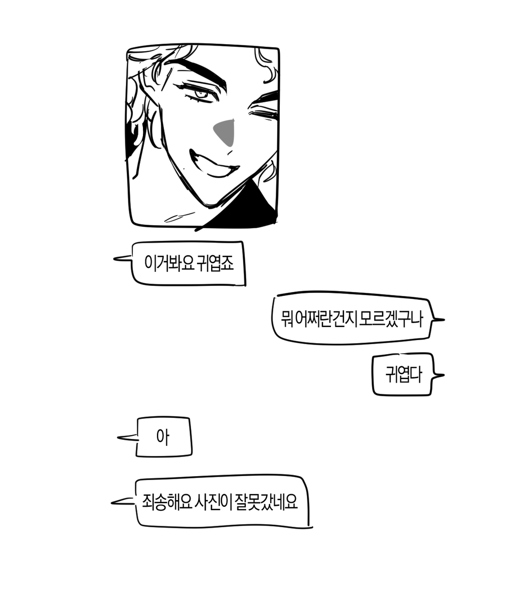 히덕히덕 tweet media