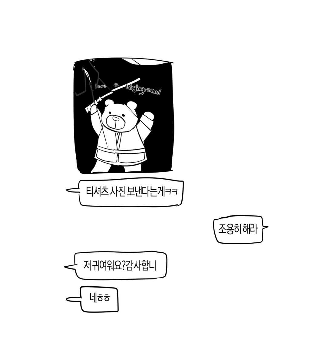 히덕히덕 tweet media