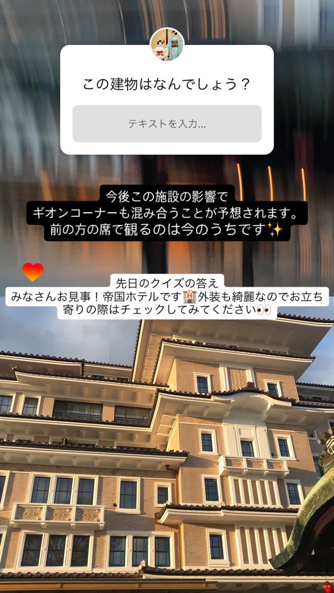 GionCorner's tweet photo. #ぎおんこーなー https://t.co/zR90iuQIxn