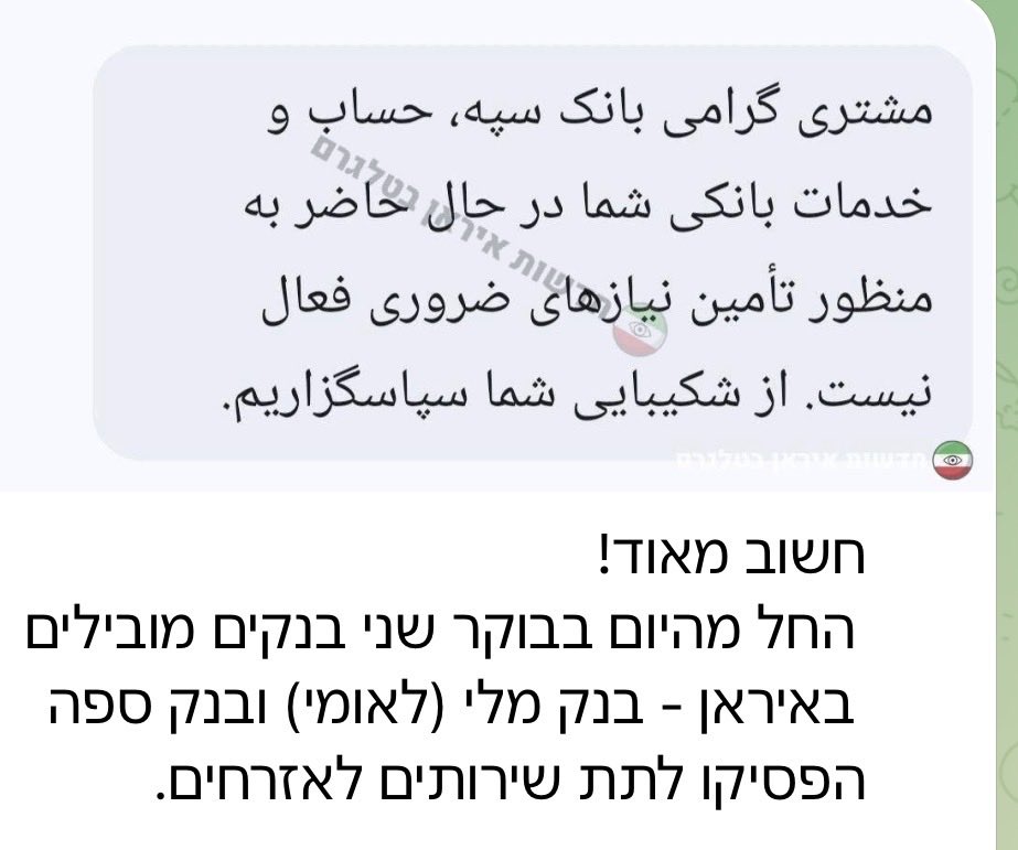 Shuki Friedman tweet media