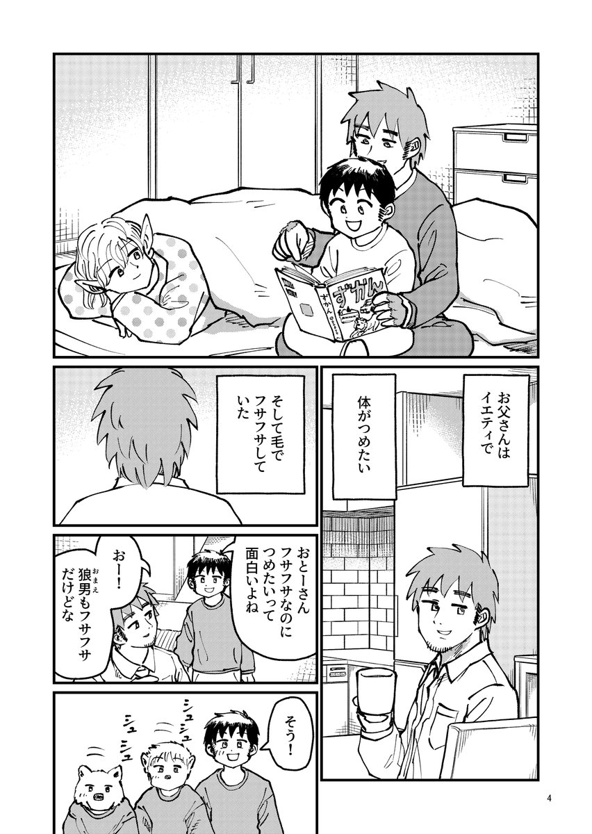 (2/8) 