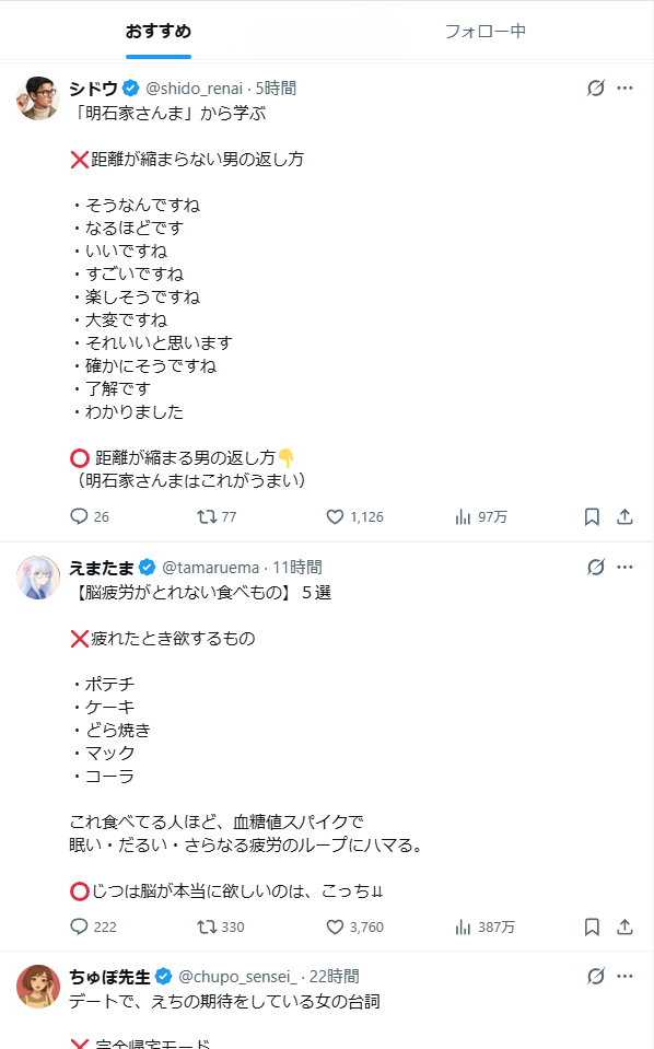 紐パン先輩🩲 tweet media
