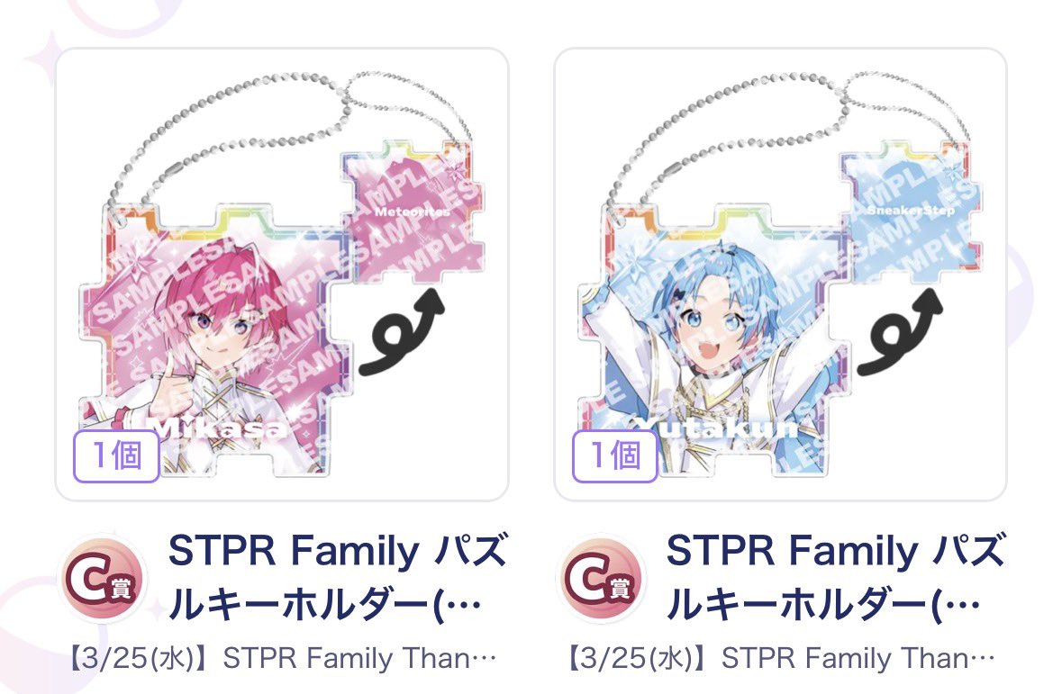 たぴ@取引垢 tweet media