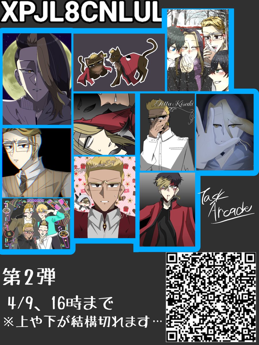 東雲 空👓🔨(ネップリ開催中) tweet media