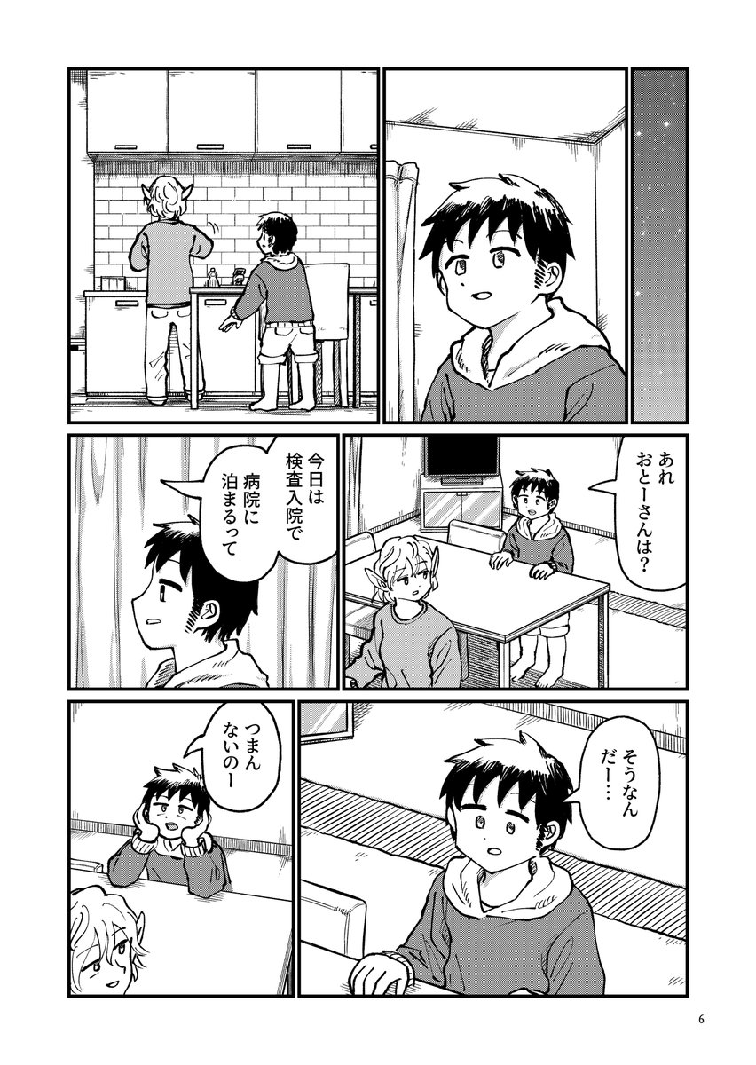 (3/8) 