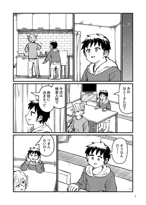 (3/8) 