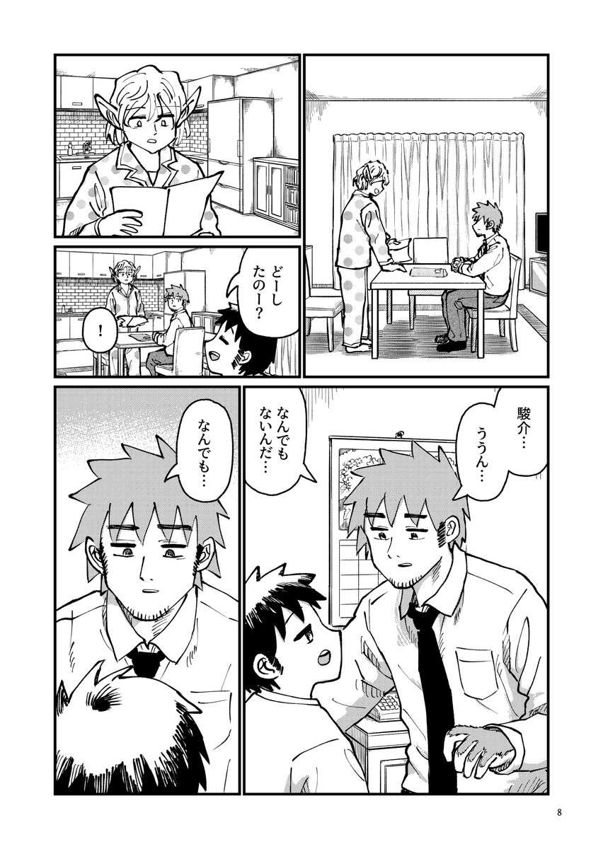 (3/8) 