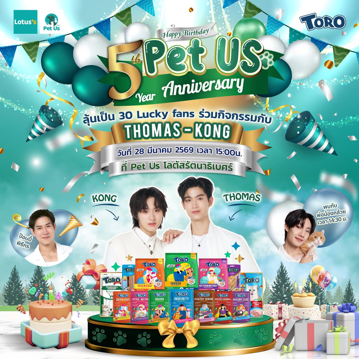 𝐓𝐡𝐨𝐦𝐚𝐬 𝐨𝐟𝐟𝐢𝐜𝐢𝐚𝐥 𝐟𝐚𝐧𝐜𝐥𝐮𝐛 tweet media