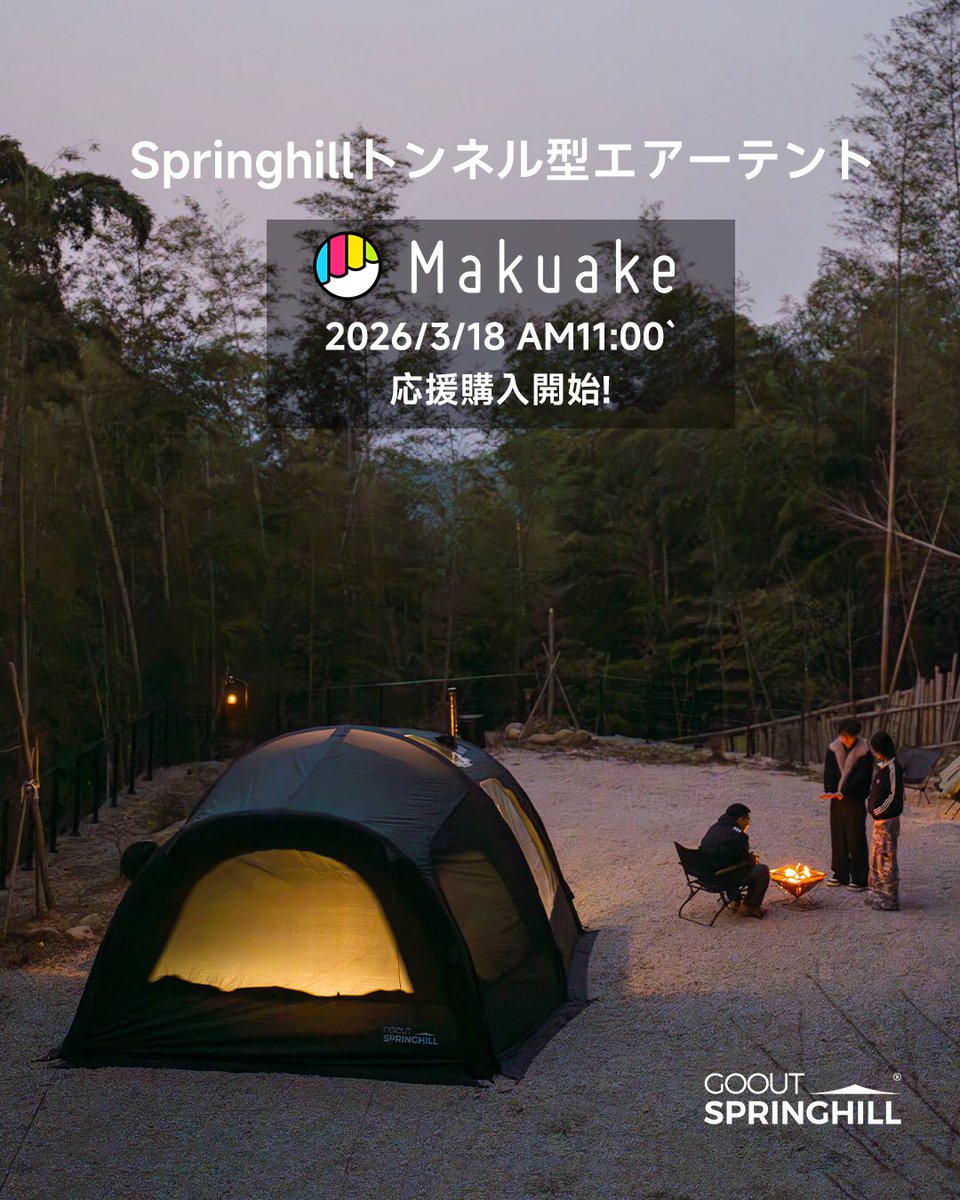 gooutspringhill (@gooutspringhill) / Posts / X